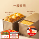 魔幻厨房吐司模具低糖面包模具吐司盒带盖450g烘焙工具烤箱蛋糕波纹土司盒