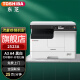 东芝（TOSHIBA） 新款2523A/2323AM 数码复合机 打印机A3黑白激光双面打印复印扫描 2523A+双面器（双面打印） 双纸盒