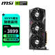 微星（MSI）魔龙 GeForce RTX 3070 Ti GAMING X TRIO 8G 超频版 旗舰款 电竞游戏设计专业电脑显卡