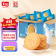嘉士利饼干零食营养早餐饼干牛奶味836g/整箱 独立小包装休闲食品