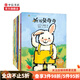 折耳兔奇奇成长绘本系列（套装14册）3-6岁 幼儿园绘本故事书 中信书店