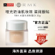 RMK水凝光采粉霜EX升级版100 30g光泽持妆奶油肌粉底液 日本官方进口