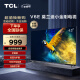 TCL电视 43V6E 43英寸 全面屏 低蓝光护眼 1+8GB 全高清智能 液晶网络智能平板电视机