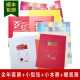 【集总】中国集邮总公司邮票年册 纪念收藏集邮 2006-2023预订册 2006-2022 年册预订册 17本