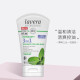 Lavera 新德国拉薇有机薄荷去角质洗面奶面膜3合1 油性 混合性肌肤