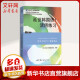 延世韩国语1活用练习 延世大学韩国语学堂 韩语入门自学教材