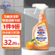 花王（KAO）马桶清洁剂 洁厕灵 厕所清洁除菌除垢去味进口清洁剂 柑橘香500ml