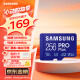 三星（SAMSUNG）256GB TF(MicroSD)存储卡PRO U3 A2 V30 兼容行车记录仪无人机运动相机 读速180MB/s写速130MB/s