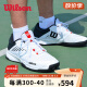 威尔胜（Wilson）时尚网球鞋KAOS系列男女专业运动鞋情侣款 白色WRS329020 40.5 | 脚长：25.5cm