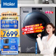 海尔（Haier）13公斤纤合滚筒洗烘一体直驱电机热泵烘干全自动家用洗衣机