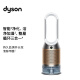 戴森（Dyson）PH04 多功能空气加湿净化器 兼具净化器及加湿功能 无雾加湿 除菌除甲醛 白金色