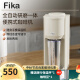FIKA咖啡机家用全自动美式滴漏式磨豆研磨一体机小型办公室煮咖啡壶便携式咖啡杯豆粉两用咖啡机 米白色