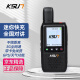 步讯（KSUN TFSI）对讲机公网5000公里不限距离全国通4G插卡自驾游户外车队工地酒店民用手台 KSW-CT1+GPS