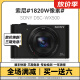 Sony索尼CCD相机WX300 WX350 WX500 WX200/220/700学生二手数码相机 WX500 颜色随机30倍光学变焦 99成新