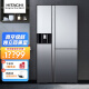 日立（HITACHI）日立电冰箱569升原装进口电动门自动制冰三门冰箱R-SBS3200XC 水晶镜色