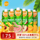 杰事泰国进口100%果汁1L4瓶橙汁饮料鲜果榨汁营养健康饮品菠萝汁 苹果汁1L*4盒 1000ml