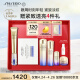 资生堂（SHISEIDO）小针管眼霜+眼膜12对眼部护肤品套装 淡泪沟淡纹生日礼物送女友