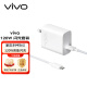 vivo 120W充电套装 X100原装充电器 闪充套装44W80W快充  适用iqoo10 9pro x90pro iqoo 【原厂盒装】120W闪充套装 充电套餐