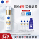 妮维雅（NIVEA）M630双能瓶抗糖美白精华液30ml+10ml 淡斑 护肤品520情人节礼物