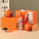 去寻茶叶武夷山原产特级正山小种红茶叶礼盒装250g年货节过年送礼品