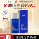 AHC纯净温和小蓝瓶防晒霜轻盈隔离遮瑕三合一SPF50+男女敏感肌可用