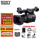 索尼（SONY） PXW-Z150 摄像机 高清4K专业手持式 婚庆 会议网络直播录课程采访摄影机 Z150官方标配 黑色