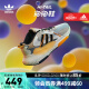 adidas阿迪达斯官网三叶草HI-TAIL男女休闲跑步鞋「泡泡鞋」H05767 白/浅灰/黄/银 41(255mm)