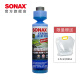 索纳克斯（SONAX）德国进口汽车玻璃水浓缩液去油膜除虫除胶清洁剂镀膜雨刷精雨刮精 【纳米升级款】 0℃ 250ml * 1瓶