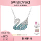 施华洛世奇（SWAROVSKI）【生日礼物】施华洛世奇天鹅 ICONIC SWAN  项链女轻奢饰品 大号  5512095