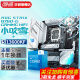华硕 主板CPU套装ROG STRIX B760-G GAMING WIFI S 主板+板u套装 14代CPU i5-14600KF 可选搭吹雪内存 I5-13600KF盒装+B760-G S D5套