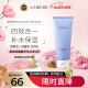 兰芝（LANEIGE）洗面奶4合1卸妆洁面乳150ml ( 去角质 温和深层清洁) 护肤品