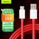 CangHua 适用一加数据线Type-c充电线Warp超级闪充80W/65W/30W快充11/10Pro/Ace/9R/8T/8/7/61+手机1.5米