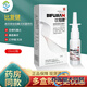比复健葡聚糖液体敷高效单体银鼻炎抗菌喷剂鼻塞鼻干鼻痛鼻充血鼻涕喷嚏 比复健1盒装（发新包装