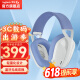 罗技（G） G435 无线游戏耳机 蓝牙耳机 带麦双模式电竞耳机 FPS吃鸡绝地求生听声辨位 G435-白色