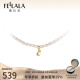 翡拉拉（fellala）原创设计柔白系列气质复古珍珠项链女小众设计感珍珠锁骨链潮 项链