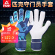 匹克足球守门员手套成人儿童专业训练门将手套守门员装备蓝7号