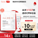 雅漾（Avene）会员专研速修CP体验装 专研面膜1片+专研修护霜5ml 试用套装