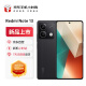 Redmi Note13 5G 1亿像素 超细四窄边OLED直屏 8GB+256GB 子夜黑 【小时购】