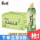 康师傅冰红茶500ml*15瓶整箱无糖冰红茶茉莉清茶热带冰红茶茶饮料 江浙 500mL 15瓶 1箱 茉莉清茶