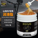 优蓝德自行车润滑脂黄油链条轴承润滑油碗组专用稍山地车单车链条油脂剂