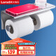莱尔诗丹（Larsd）双用纸巾架卷纸架 免打孔手机架卫生间厕纸架厕所纸巾盒LD8805