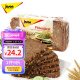 捷森（jason）德国进口 燕麦黑面包500g/袋  全麦早餐吐司 粗粮低脂健身代餐