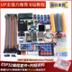 ESP32开发板物联网入门套件esp8266 WIFI模块+蓝牙 ESp32基础实训（90%选择进阶版套餐b站教学）