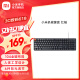 小米有线机械键盘 104全键紧凑布局设计26键无冲 6种背光模式 游戏电竞办公 mac笔记本电脑通用 高特红轴- 单光