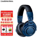 铁三角（Audio-technica） ATH-M50X 头戴式专业全封闭监听耳机可折叠音乐耳机 ATH-M50xBT2 DS蓝色 蓝牙版