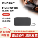 大疆创新DJI/大疆Pocket 3收纳包便携osmo口袋云台相机套装收纳包配件 Osmo Pocket3 收纳包