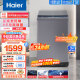 海尔（Haier）波轮洗衣机全自动家电 以旧换新 脱水机 内衣除菌  10公斤大容量 直驱变频EB100B33Mate2