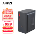 AMD 3000G 8G内存核显办公LOL游戏 电脑组装机DIY主机 默认配置/3000G/8G/256G/VEGA核显