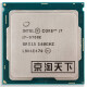 （二手）英特尔酷睿i3 8100 i5 8400 9400 i7 8700 主板H311八九代cpu i7-9700k 主频3.6G/95W=八核八线程