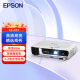 爱普生（EPSON） CB-X51 投影仪 投影机办公 培训（标清XGA 3800流明 支持快速开关机）